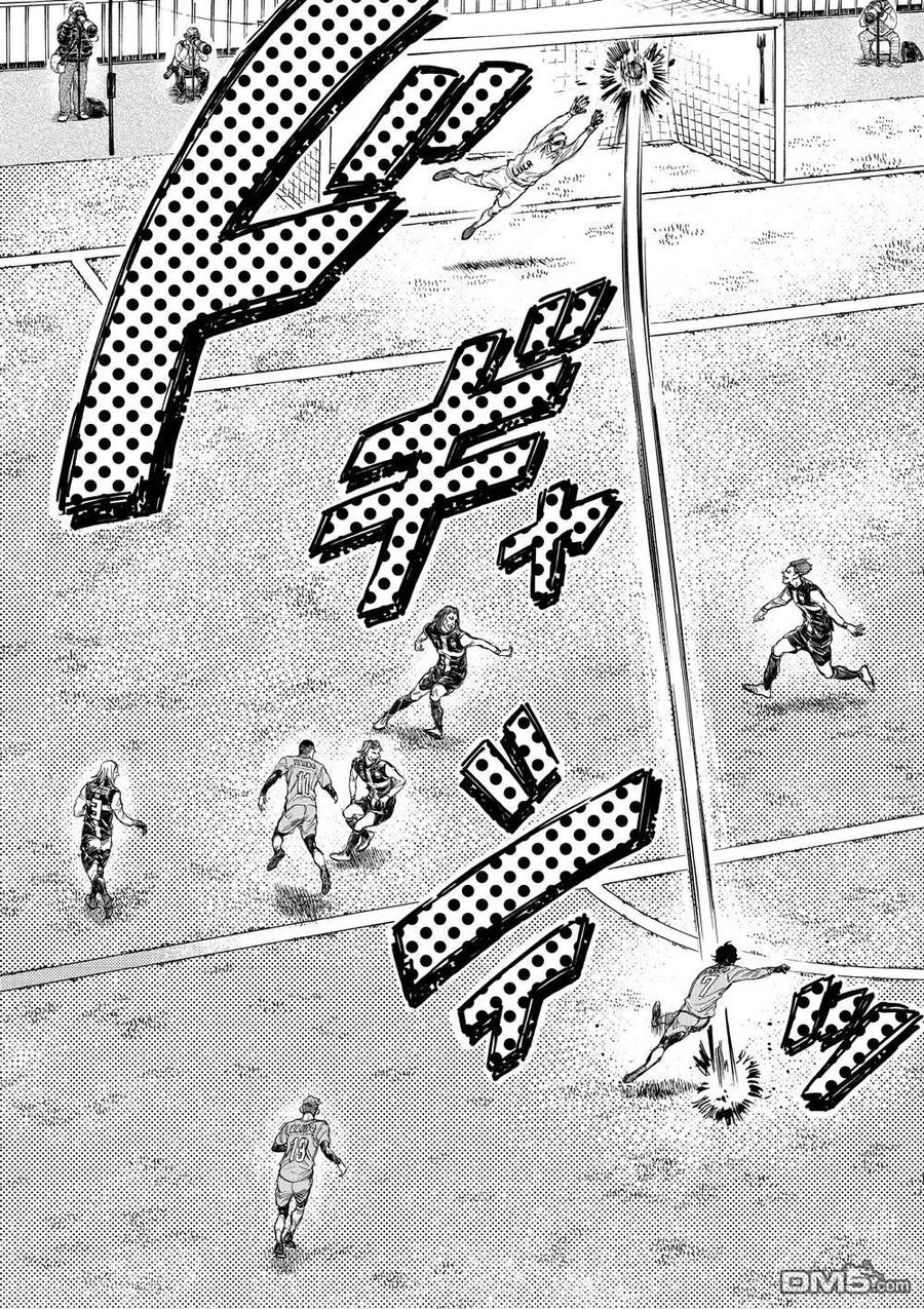 《青之芦苇》第309话 第16页