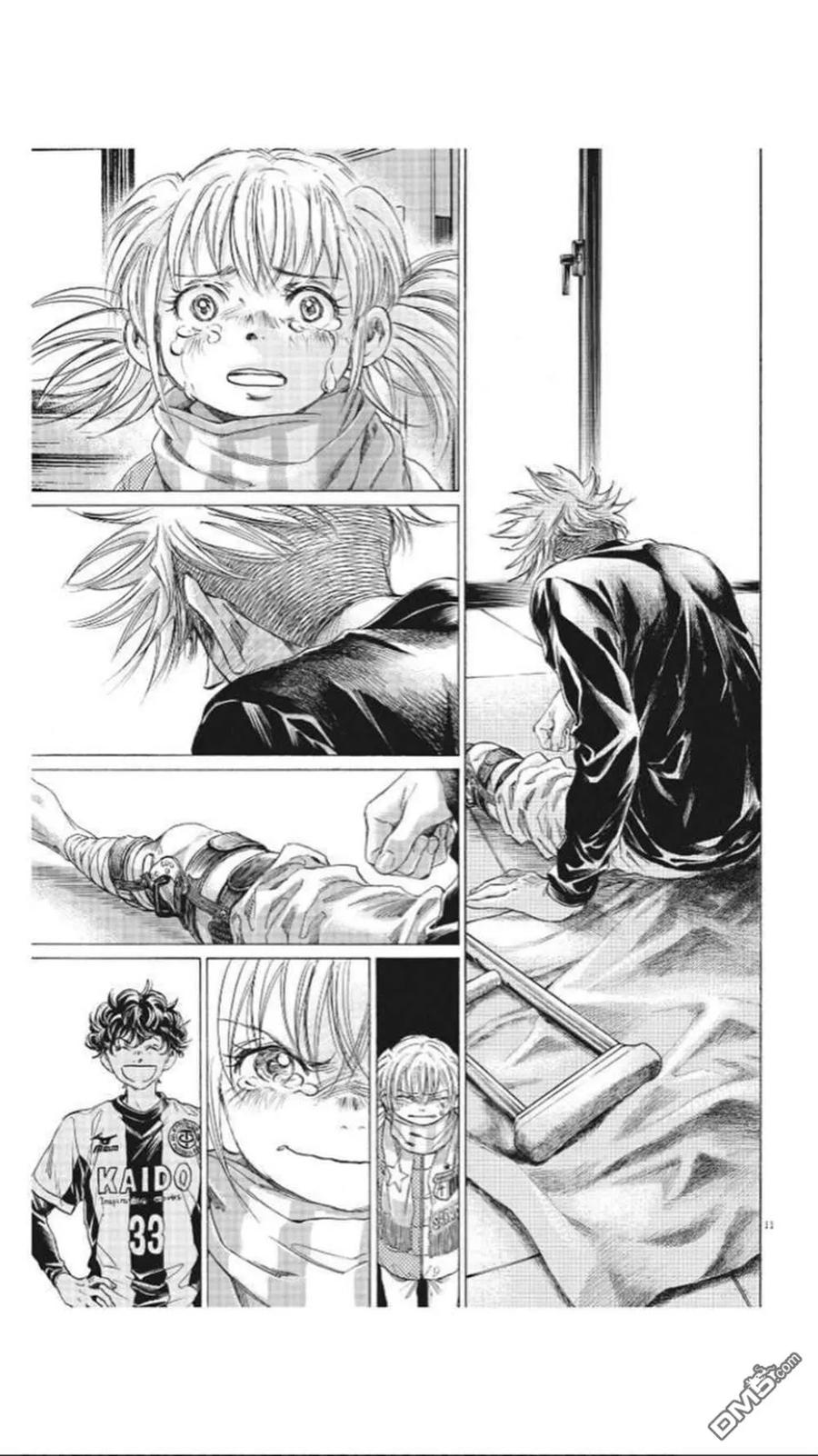 《青之芦苇》第320话 第12页