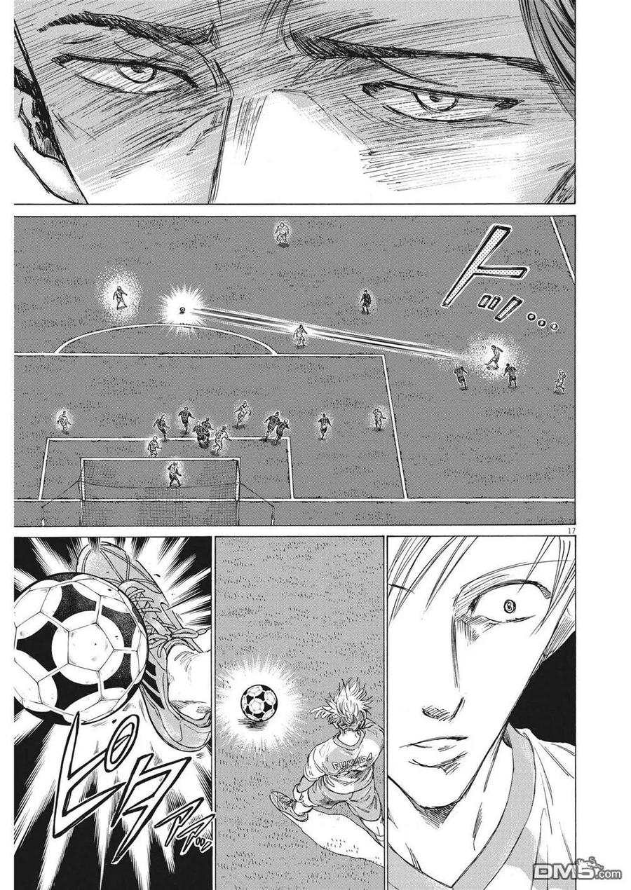 《青之芦苇》第324话 第18页