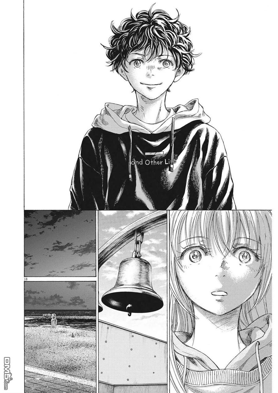 《青之芦苇》第336话 第18页