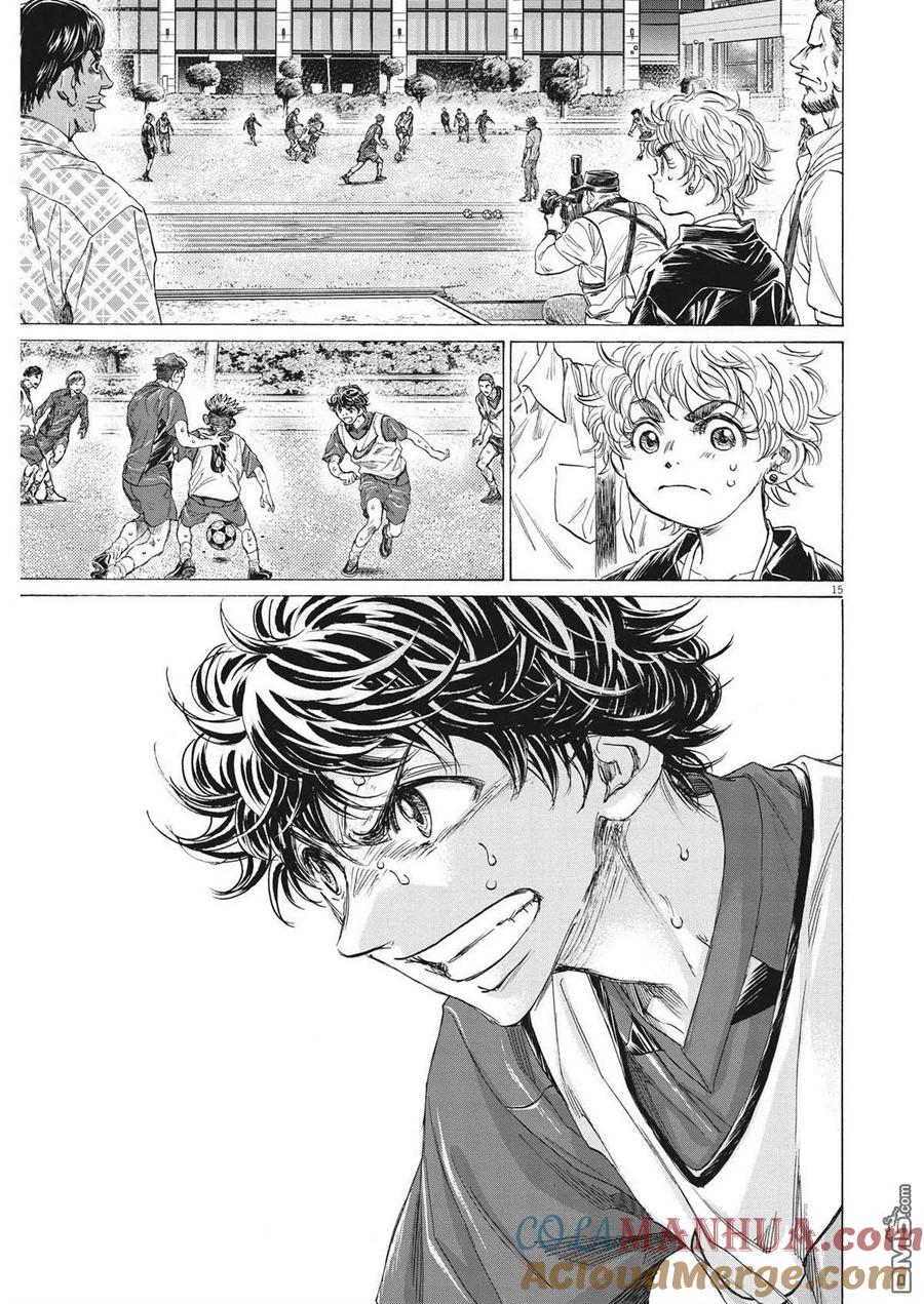《青之芦苇》第343话 第15页