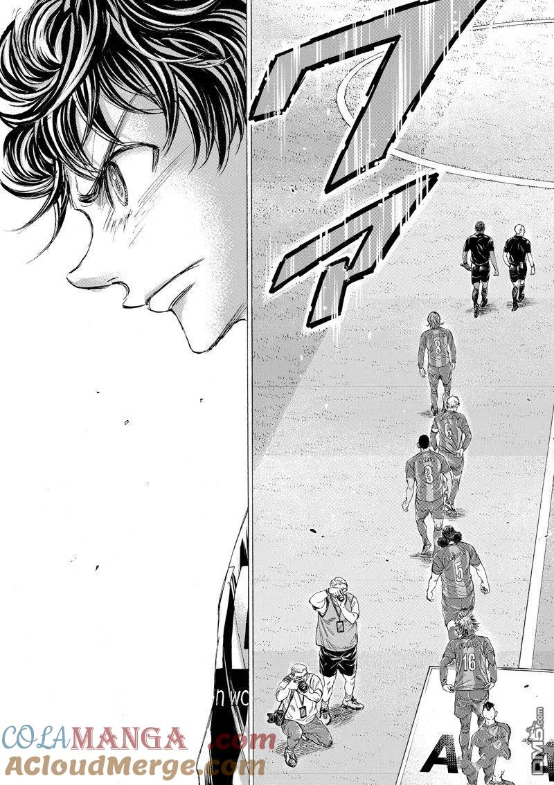 《青之芦苇》第348话 第15页