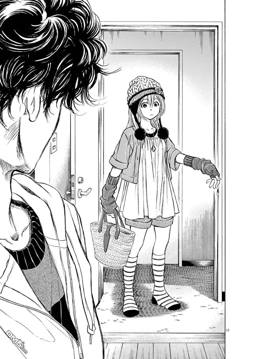 《青之芦苇》第43话 第12页
