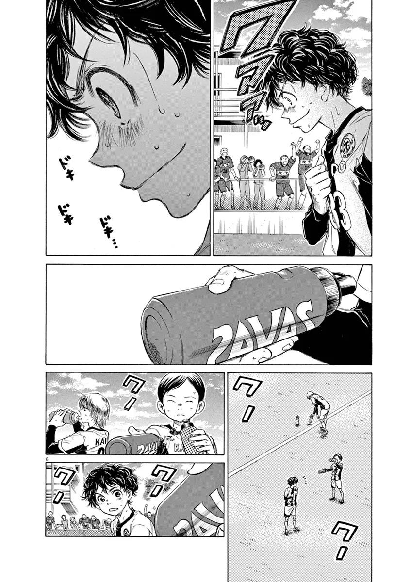 《青之芦苇》第52话 第6页