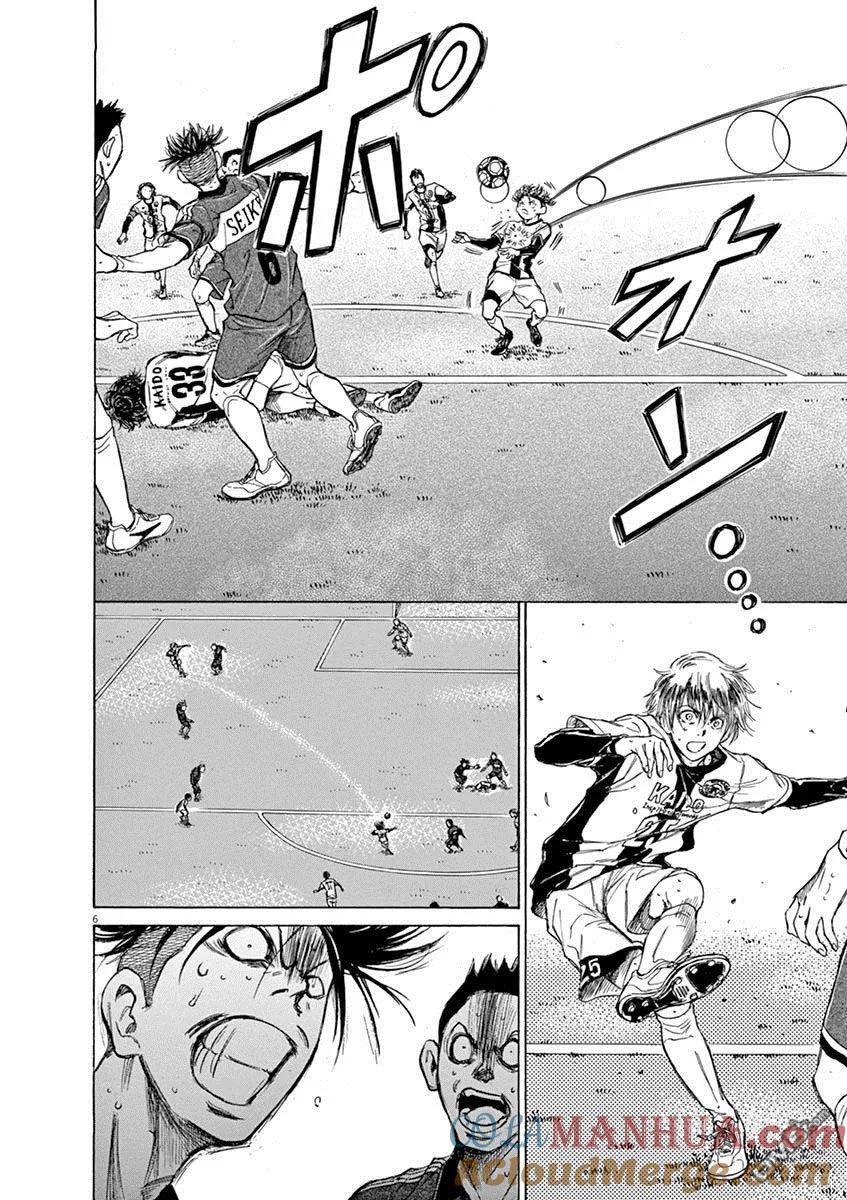 《青之芦苇》第53话 第5页
