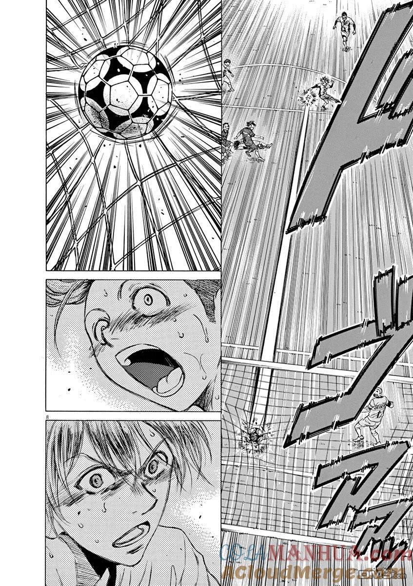《青之芦苇》第53话 第7页