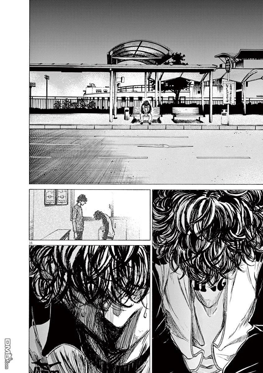《青之芦苇》第63话 第16页