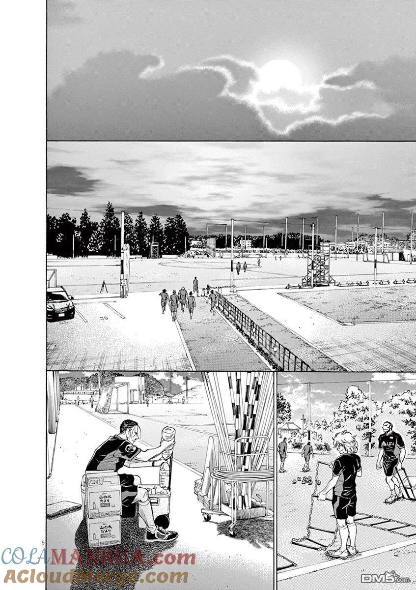 《青之芦苇》第66话 第5页