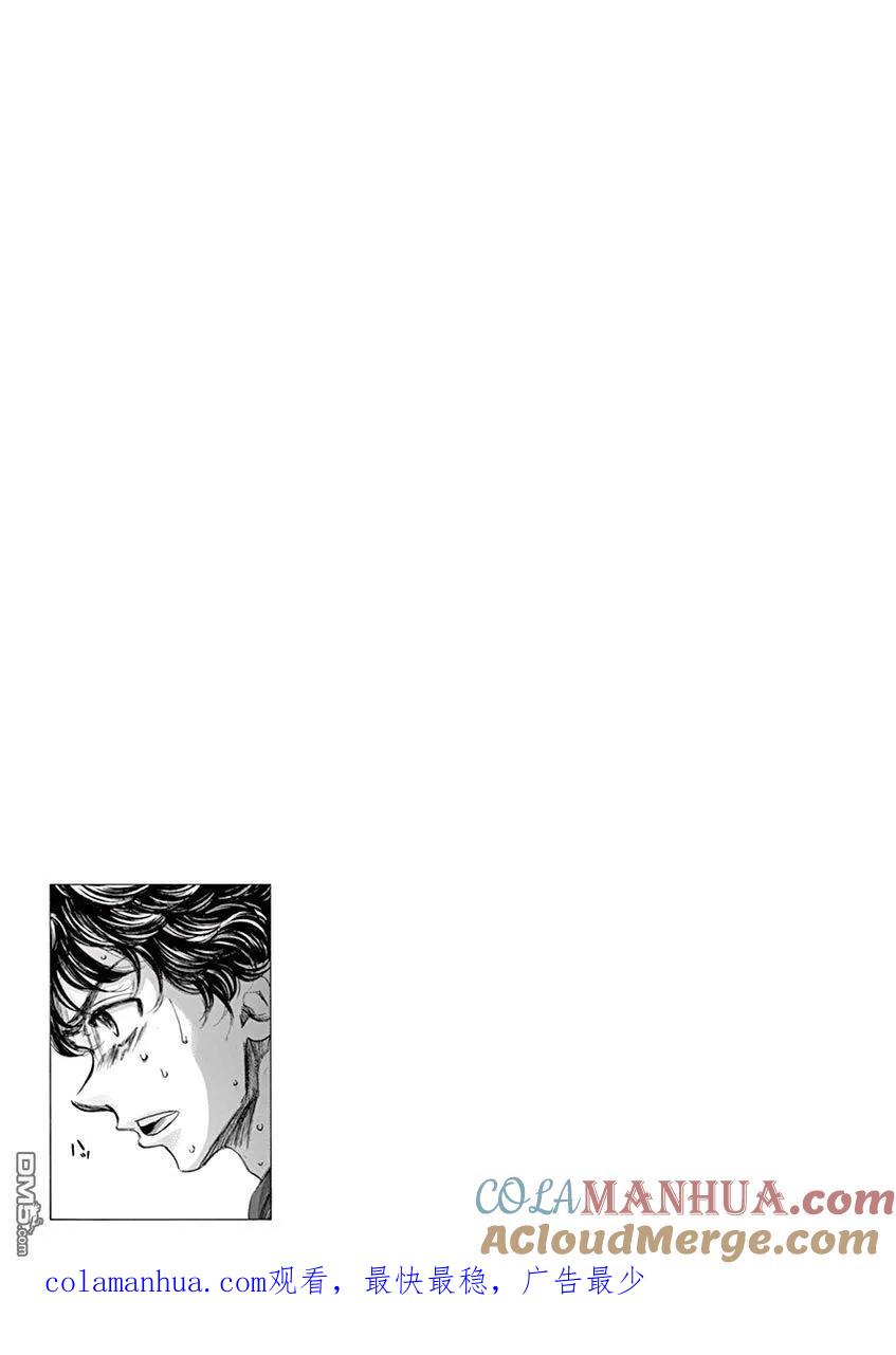 《青之芦苇》第76话 第19页