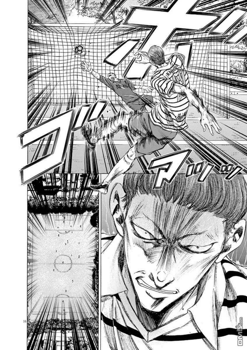 《青之芦苇》第85话 第16页