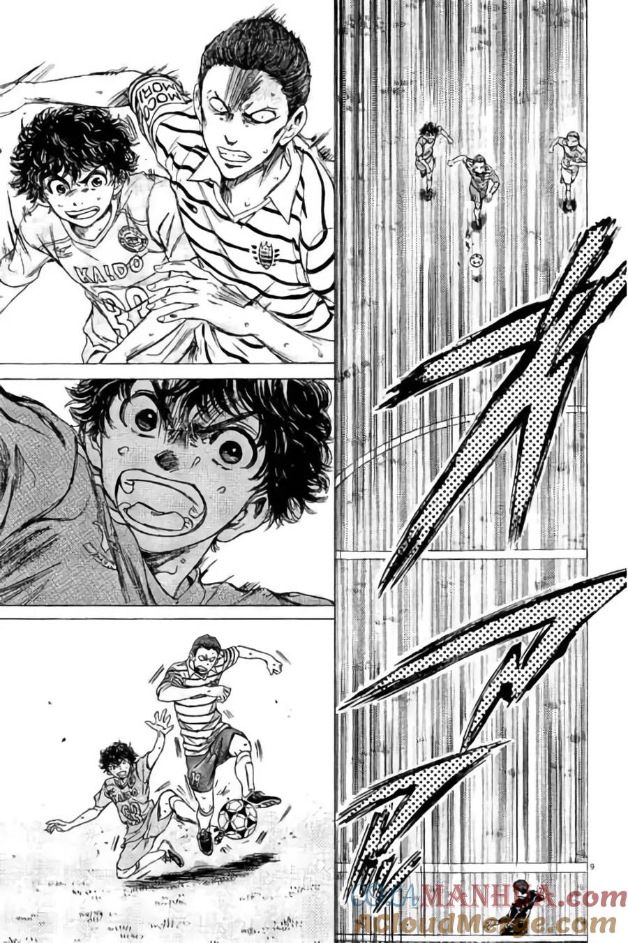 《青之芦苇》第96话 第9页