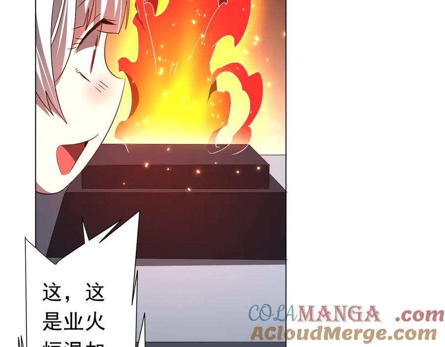 《全球惊悚：开局万亿冥币》第187话 成立联盟 第141页