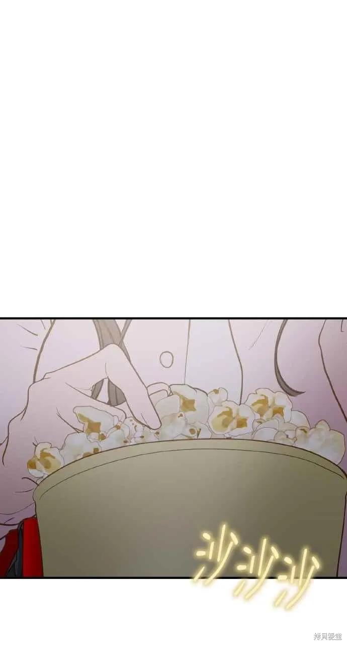 即使你知道这很疯狂 第28话 第60页