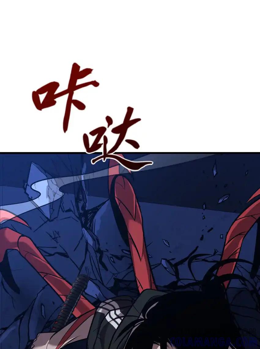 《多罗罗 Re：Verse》33 第三十三话 第52页