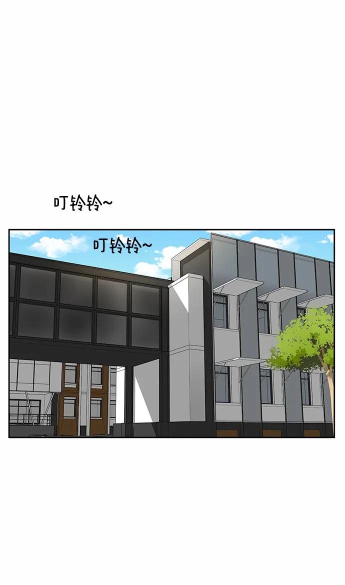 爱的旋律 第40话 第33页