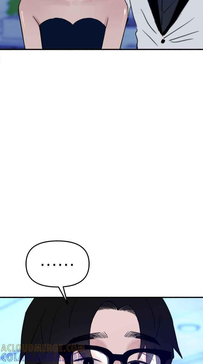 隐密的缪思 第64话 人生，万岁！ 第53页