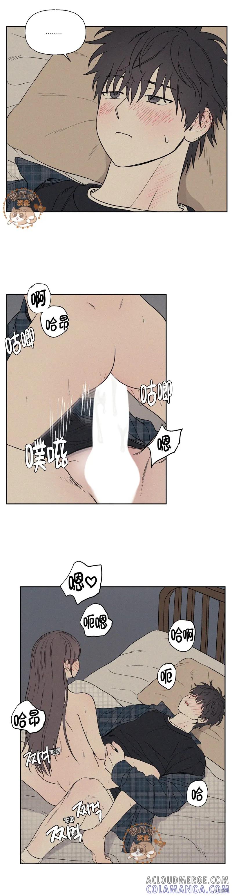 3XLOVE 第7话 第7页