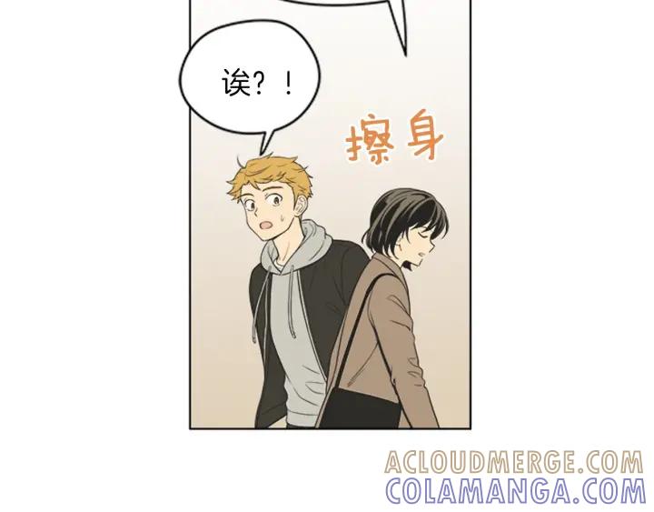 《不能恋爱的房间》第76话 我不是故意偷听的 第13页