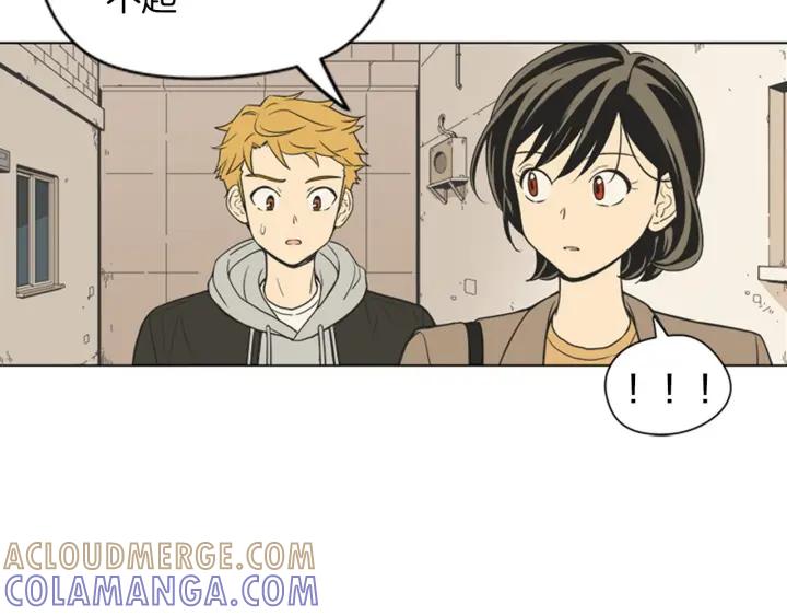 《不能恋爱的房间》第76话 我不是故意偷听的 第16页