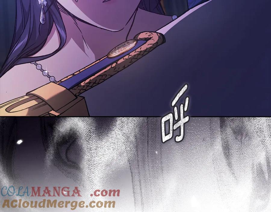 《这个婚反正也要完蛋》第二季完结话 第137页