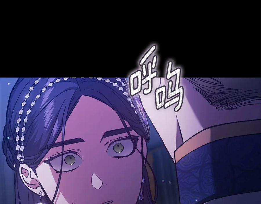 《这个婚反正也要完蛋》第二季完结话 第136页