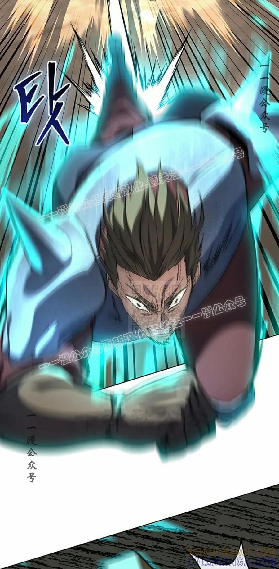 《毁灭级死亡骑士回归》第13集 第77页