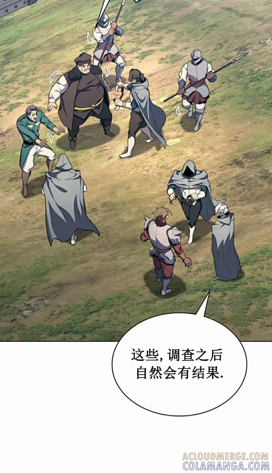 《毁灭级死亡骑士回归》第13集 第65页