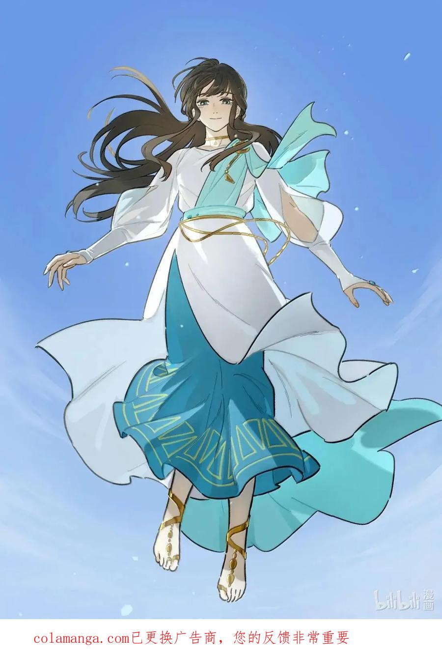 《蓝溪镇》131 相见 第16页