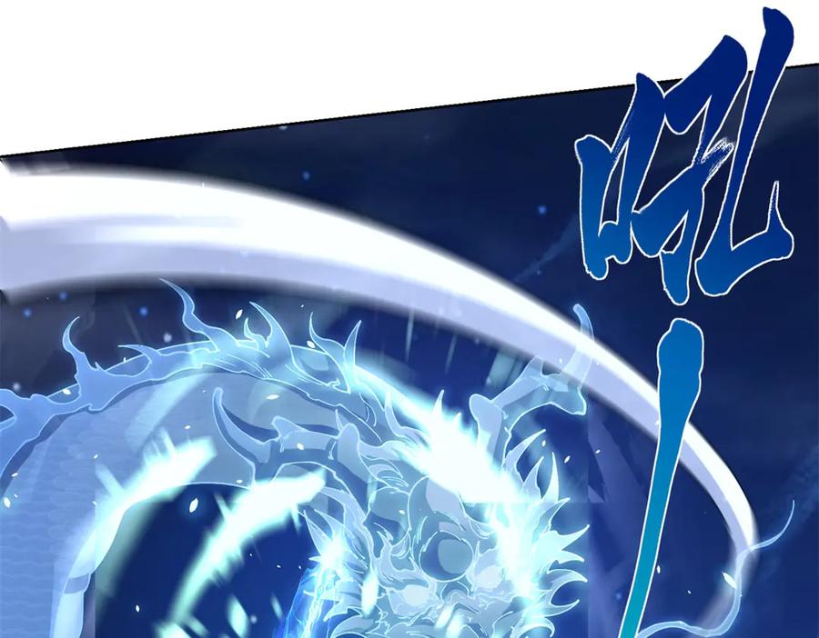 《我的诸神医院》第14话 加入司邺人 第8页