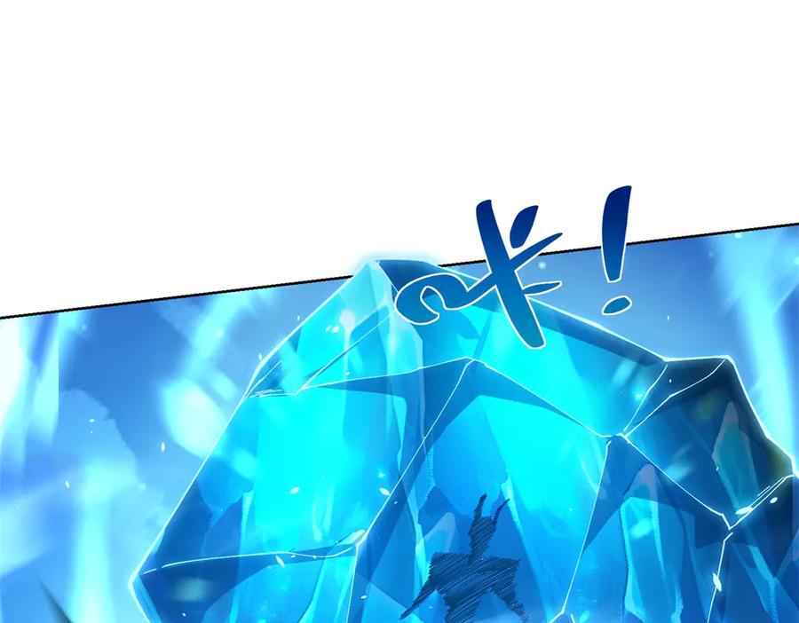 《我的诸神医院》第14话 加入司邺人 第4页