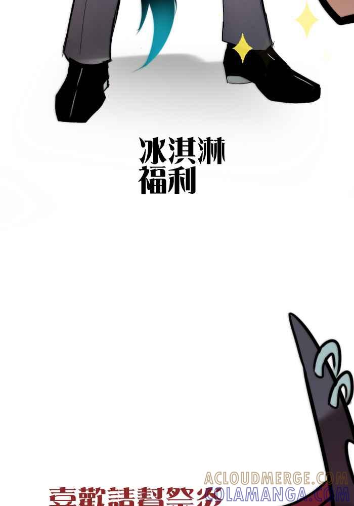 《倾恋的蜜封罐》016-- 冲突 (3) 第29页