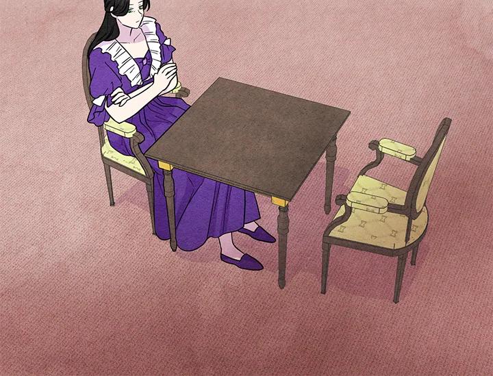 《手机少女艾瑞丝》第15话 第20页
