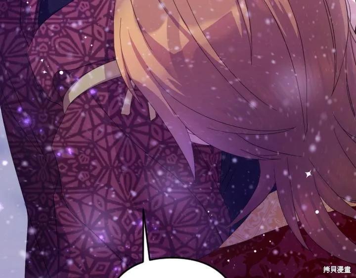 《异世界的野蛮皇后》第165话季3完 第154页