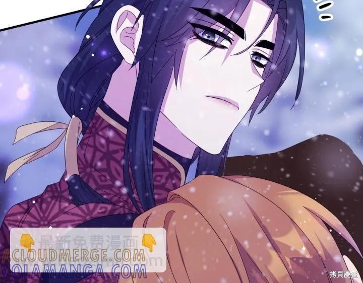 《异世界的野蛮皇后》第165话季3完 第153页