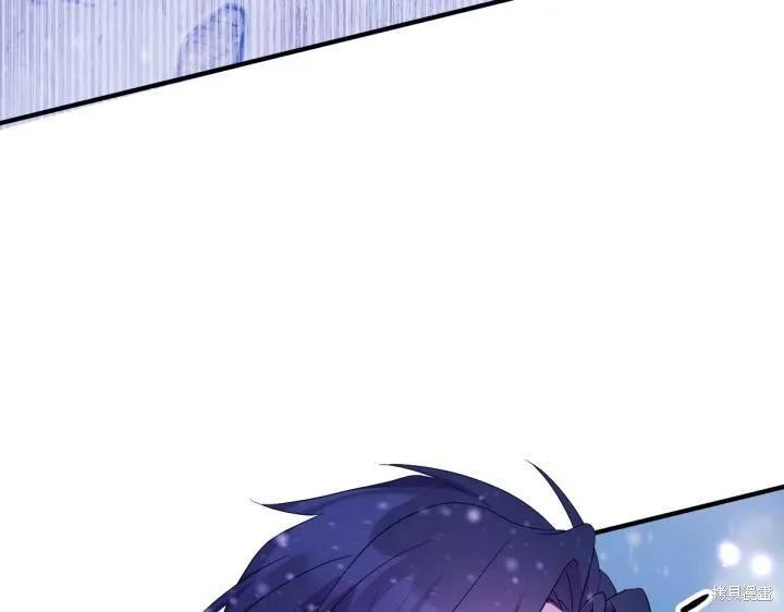 《异世界的野蛮皇后》第165话季3完 第152页