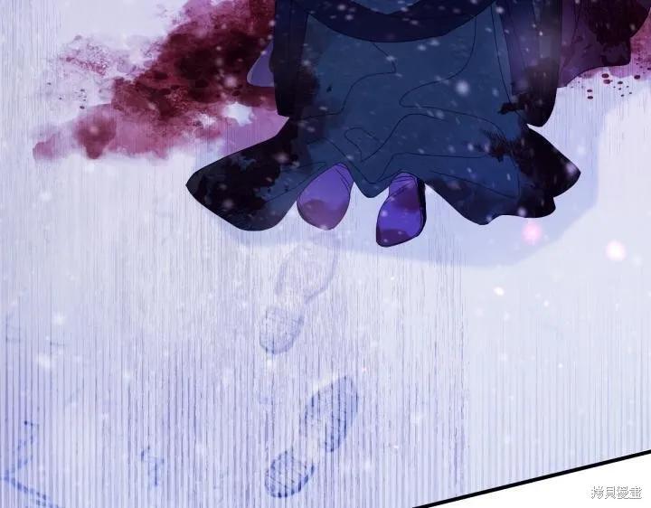 《异世界的野蛮皇后》第165话季3完 第151页