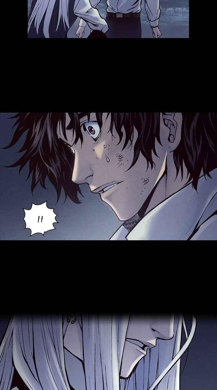 《新暗行御史》第211话 第51页
