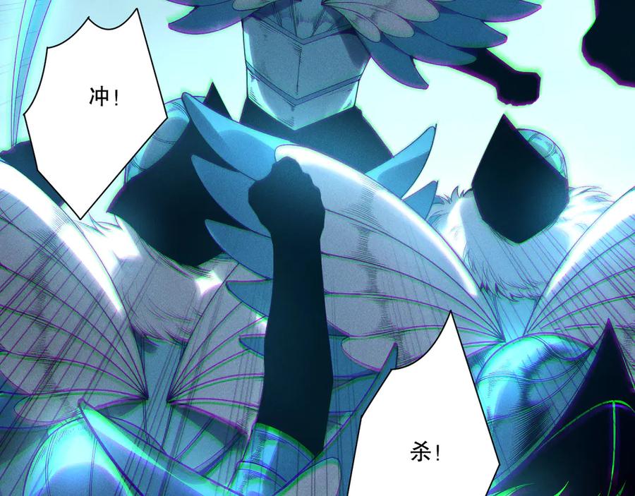 死灵法师！我即是天灾 第211话 神陨之雨 第140页