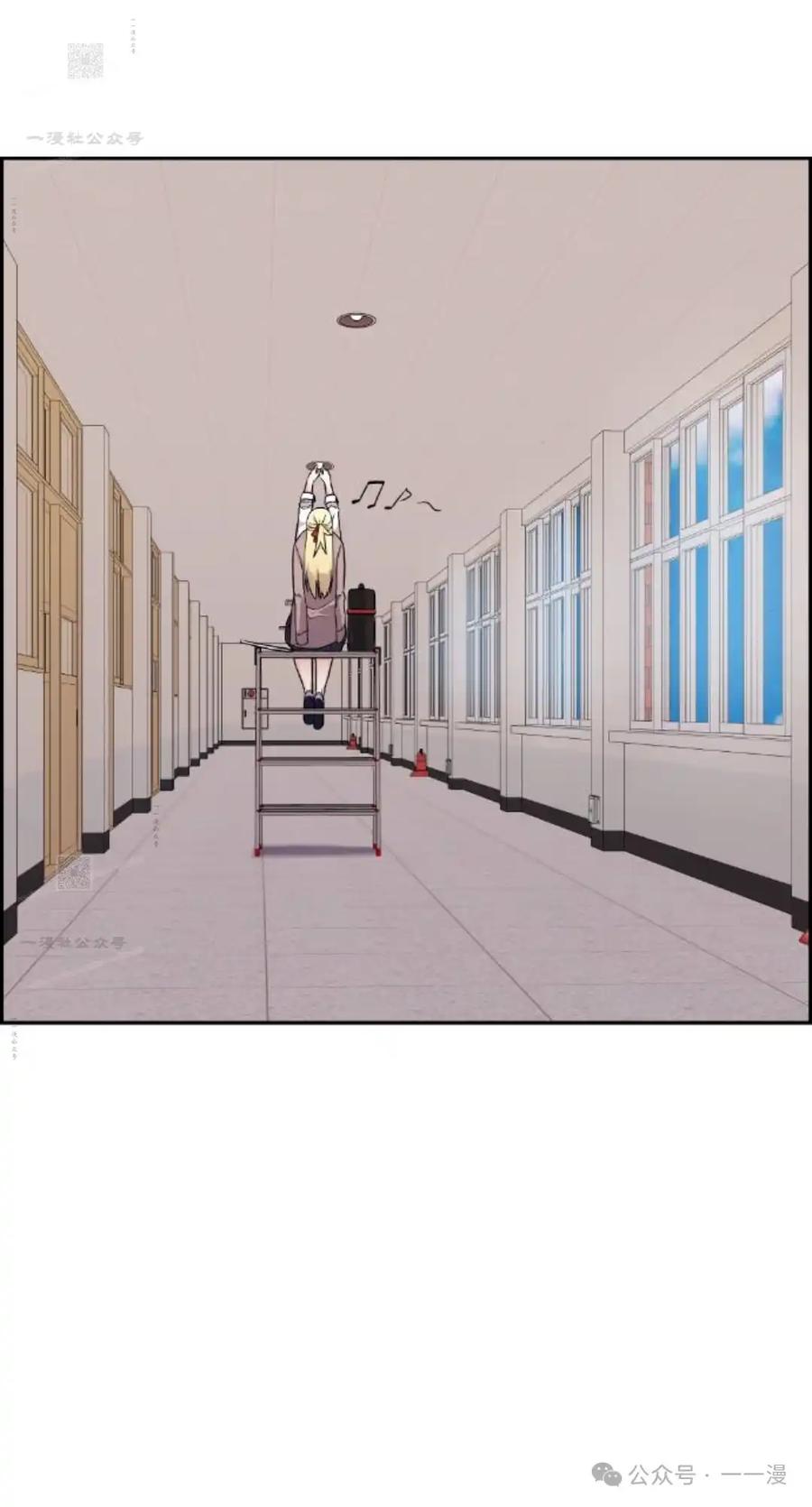 漫画里的罗康林 第24集 第81页