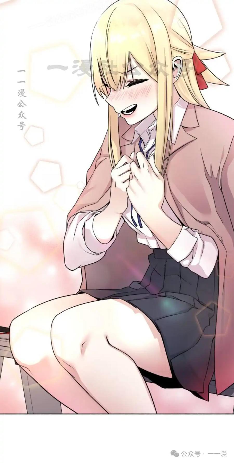 漫画里的罗康林 第24集 第80页