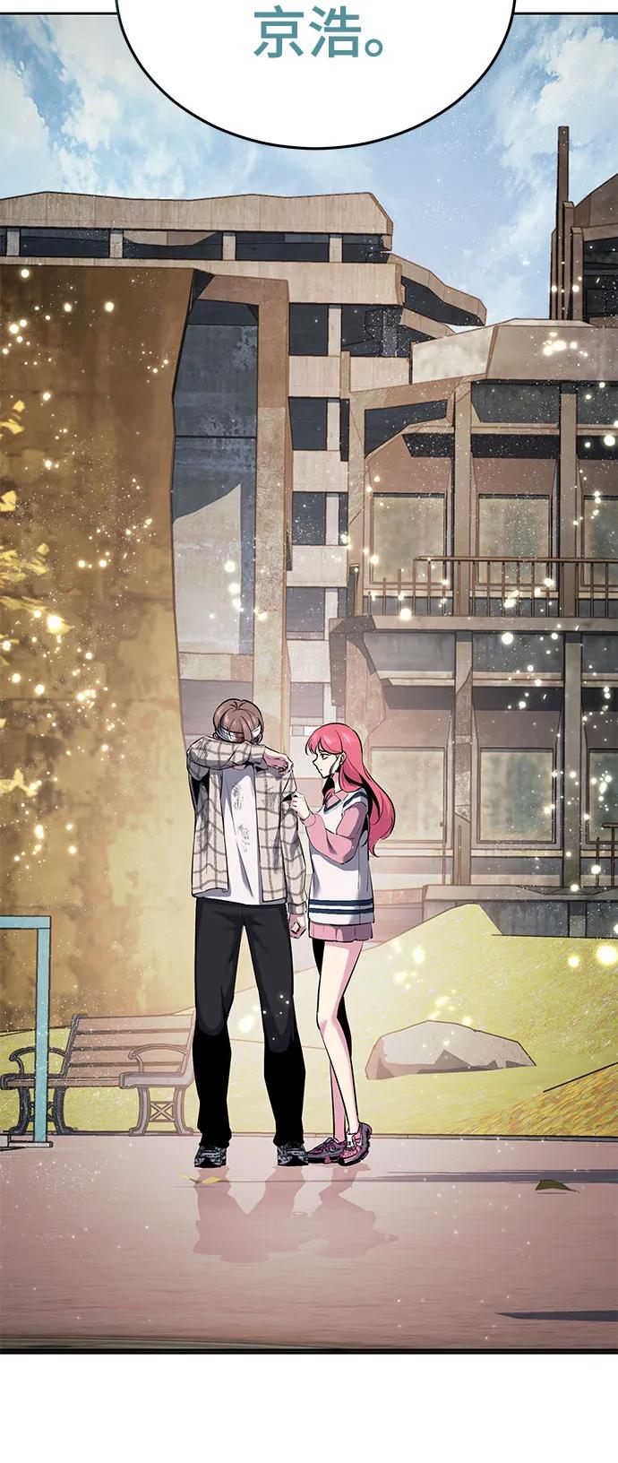 死神少年 - [第2部] 第127话 谢谢 - 第123张图