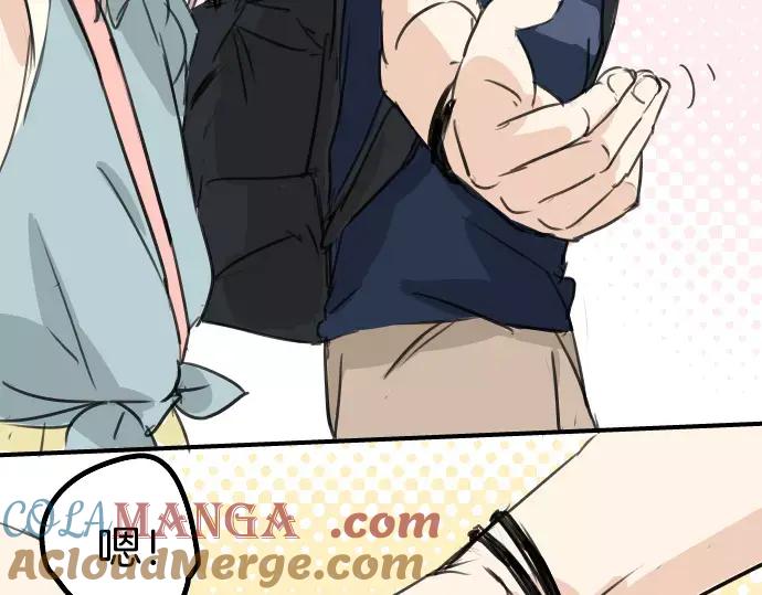 《犬系男子恋爱中》第35话 来约会吧（03） 第64页