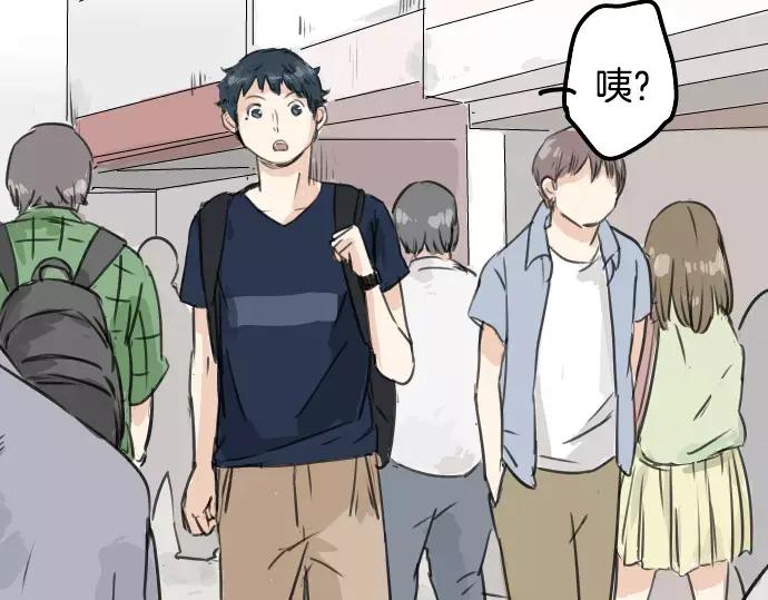 《犬系男子恋爱中》第35话 来约会吧（03） 第45页