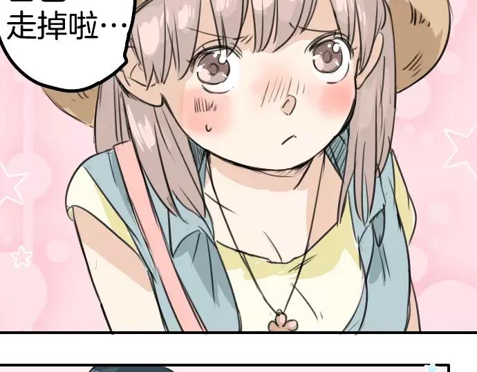 《犬系男子恋爱中》第35话 来约会吧（03） 第54页