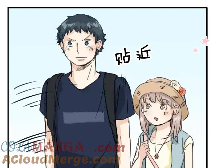 《犬系男子恋爱中》第35话 来约会吧（03） 第58页