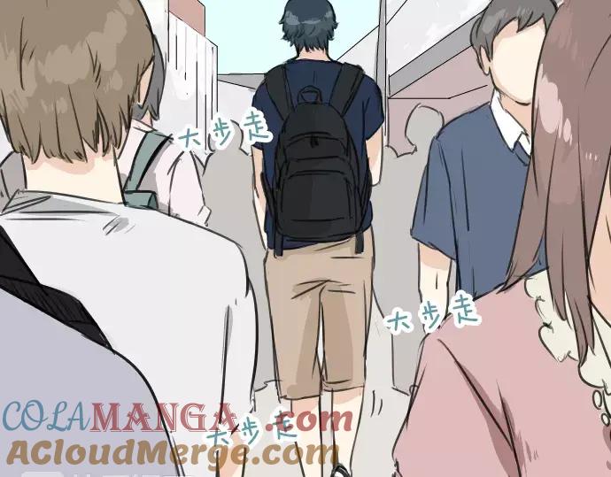 《犬系男子恋爱中》第35话 来约会吧（03） 第43页