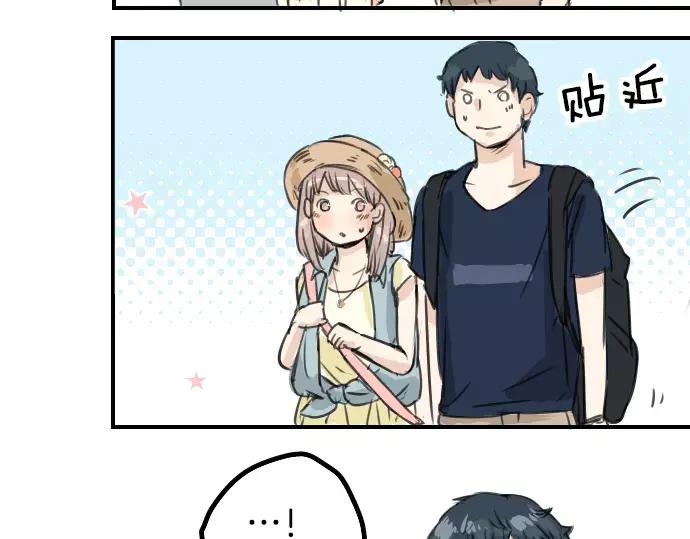 《犬系男子恋爱中》第35话 来约会吧（03） 第60页