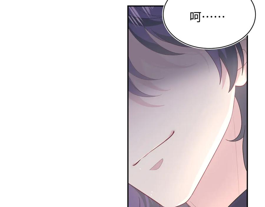 【快穿】绝美白莲在线教学 407 英雄救美的小把戏 第26页