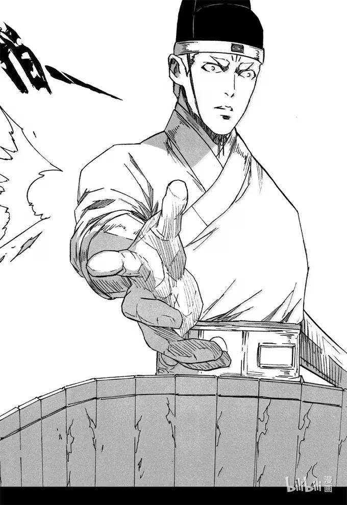 《镇魂街》四三六 时机 第18页