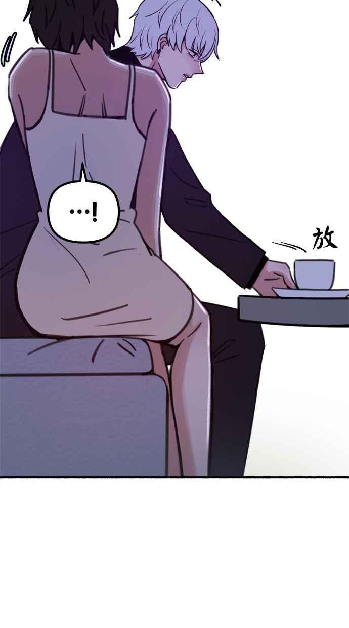 隐密的缪思 第47话 未获批准的人们 第51页